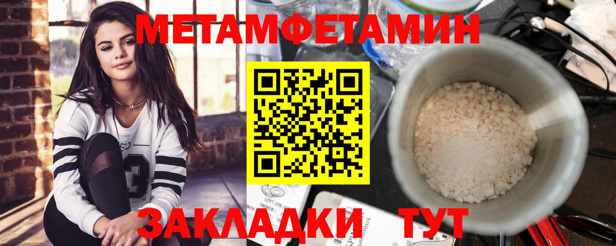 АМФЕТАМИН Розовый Амурск