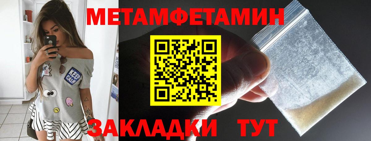 Amphetamine 98%  Амфетамин  Амурск  Вход с VPN  АМФЕТАМИН 