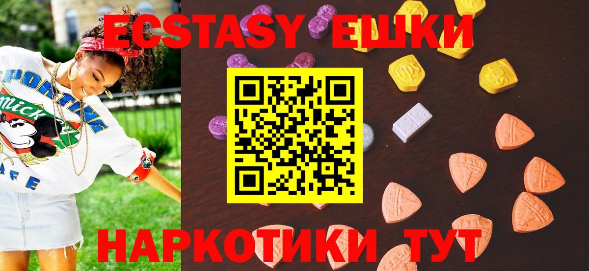 ЭКСТАЗИ Punisher Амурск