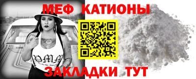 таблы Азнакаево