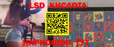 дурь Абинск