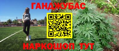 дурь Абинск