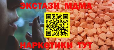 таблы Азнакаево
