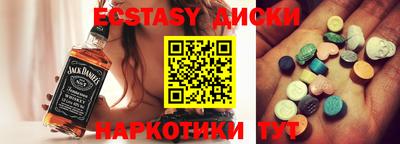 не бодяженный Абакан