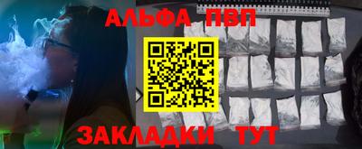 не бодяженный Абакан