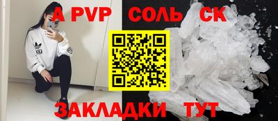 не бодяженный Абакан