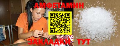 таблы Азнакаево