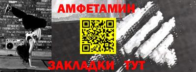 таблы Азнакаево