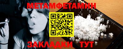 таблы Азнакаево