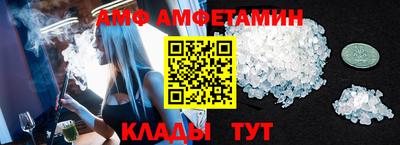 таблы Азнакаево