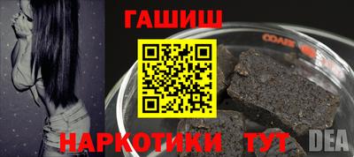 таблы Азнакаево