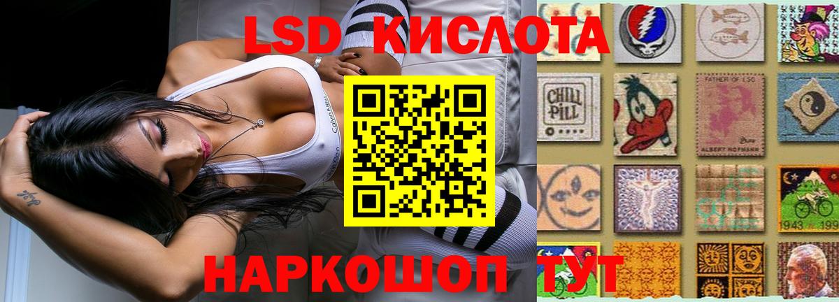 Амурск  LSD-25 экстази ecstasy  Вход с VPN 
