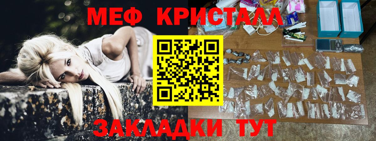 купить наркотик  Вход с VPN  Меф  Меф  Амурск  МЯУ-МЯУ mephedrone  Меф mephedrone 