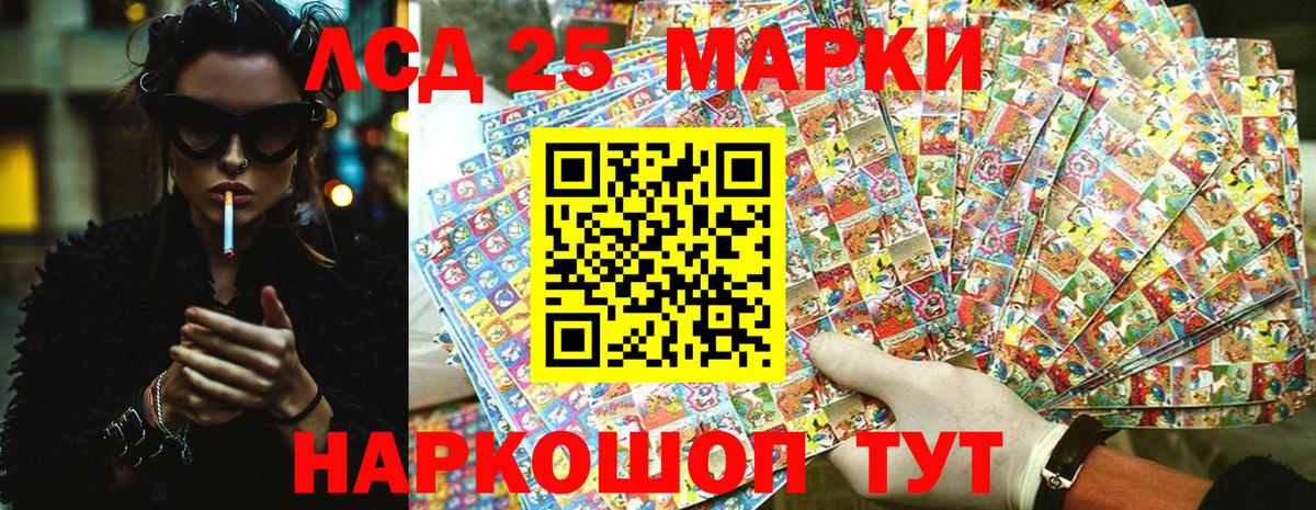 Амурск  Марки NBOMe 1500мкг  Марки NBOMe 1500мкг  Марки NBOMe  Вход с VPN 