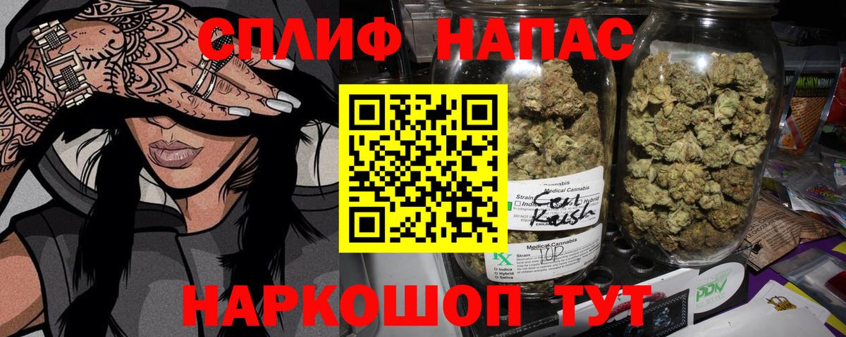 Марихуана LSD WEED  МАРИХУАНА тримм  Вход с VPN  Амурск  Марихуана сатива 